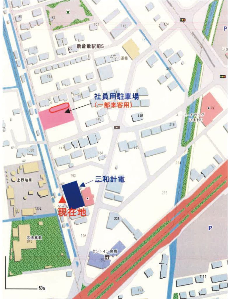 アクセスマップ 三和計電株式会社 アクセスマップ 三和計電株式会社